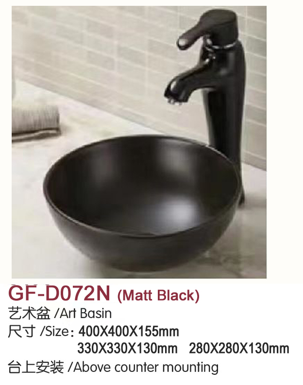 GF-D070N MATT BLACK 三个尺寸.jpg